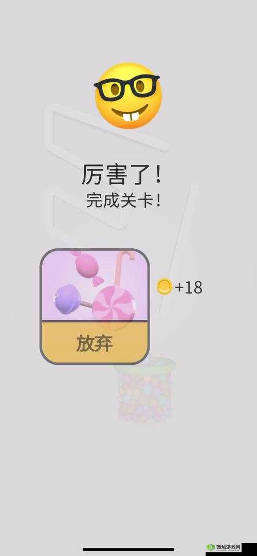 别针大师第三关怎么过,关卡通关方法攻略