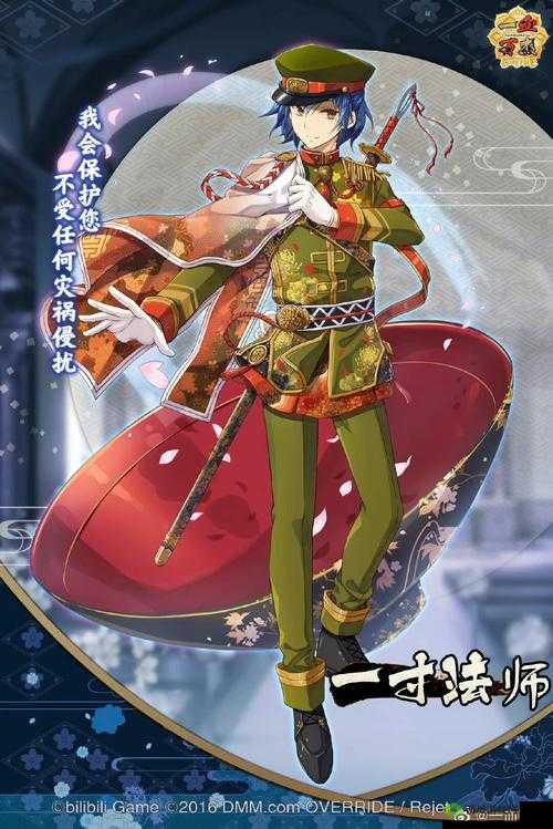 一血万杰一寸法师怎么样 英杰技能属性图鉴