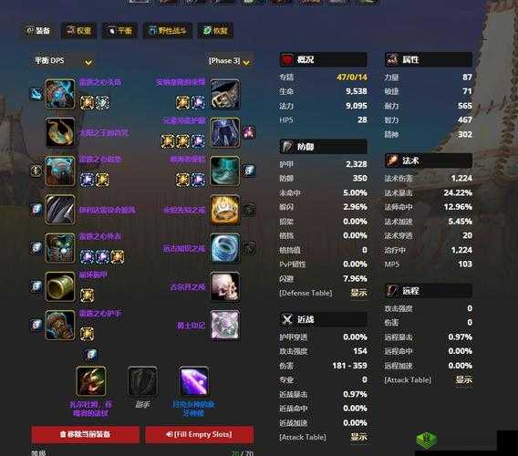 一血万杰阿通怎么样,英杰技能属性图鉴详解