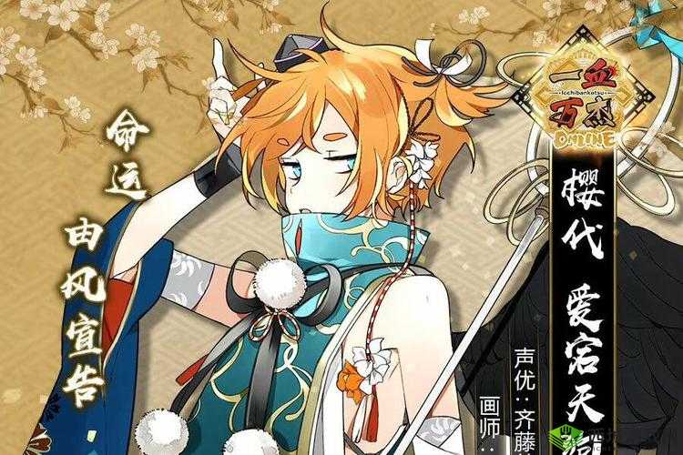 一血万杰爱宕天狗怎么样 英杰技能属性图鉴的演变史专题