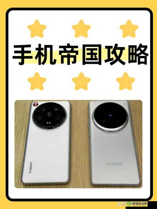 手机帝国高利润手机研发深度解析,豪华手机研发技巧攻略