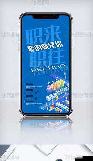 手机帝国怎么说服员工,人才招聘技巧介绍