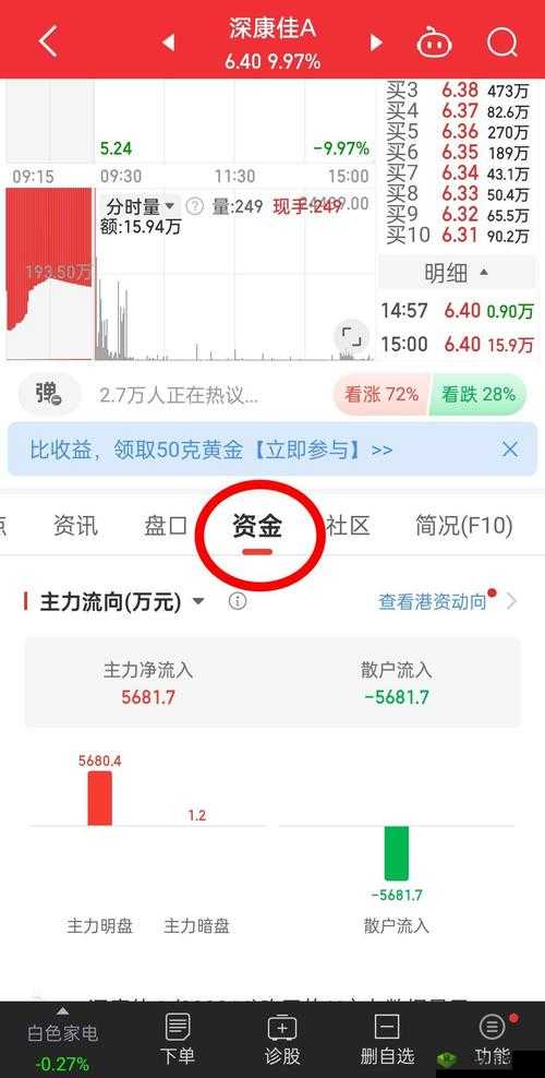 手机帝国资金怎么获得?速刷资金方法介绍