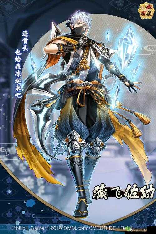 一血万杰猿飞佐助怎么样?英杰技能属性图鉴攻略