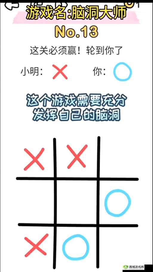 脑洞大师攻略大全,所有关卡通关流程技巧介绍在资源管理中的重要性及高效应用