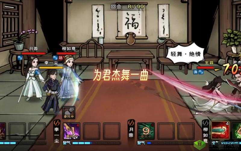 烟雨江湖君杰怎么打 君杰boss站位打法攻略