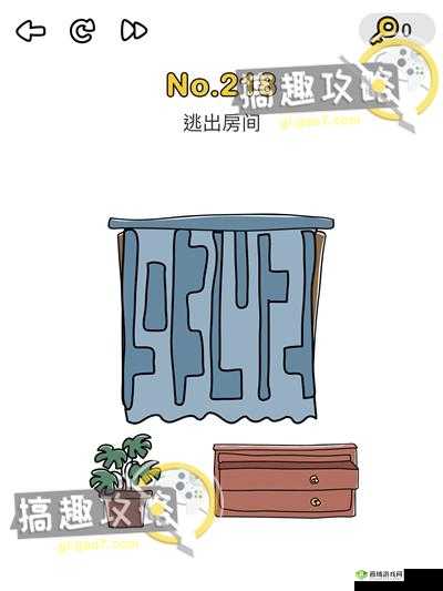 脑洞大师218怎么过?逃出房间通关技巧攻略及未来玩法革命预测