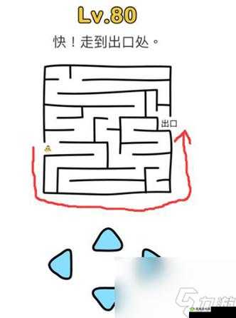 脑洞大师216关怎么过?安全开过终点通关技巧攻略