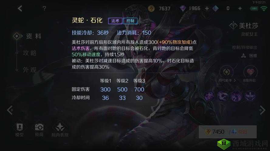 失落城堡美杜莎之首怎么样?武器技能图鉴全攻略