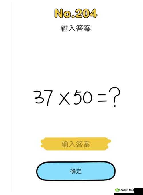 脑洞大师204关攻略,底层逻辑与操作映射的深度解析