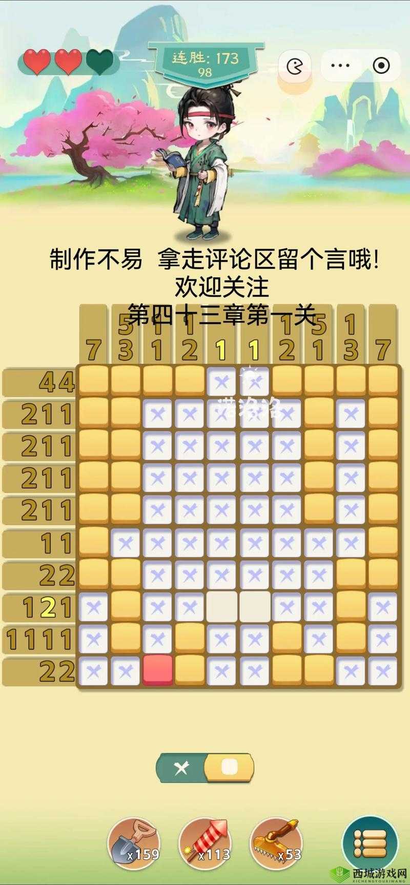 这题太难了第1关深度解析,下面哪个数字最大通关攻略