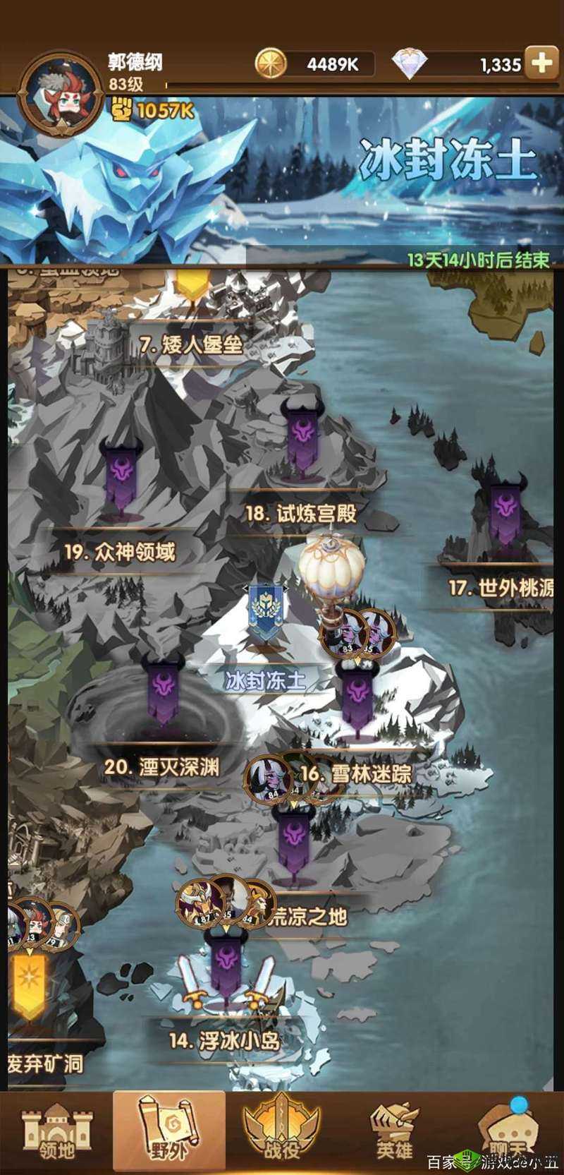 剑与远征冰封冻土攻略，Boss打法与通关奖励介绍