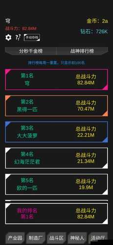 不正经的骗肝私人系统怎么玩,系统技巧与玩法介绍