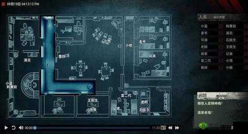 肿瘤医生第九关怎么过?第9关图文攻略详解