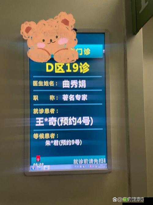 肿瘤医生第二关攻略，第2关通关技巧分享及未来玩法革命预测