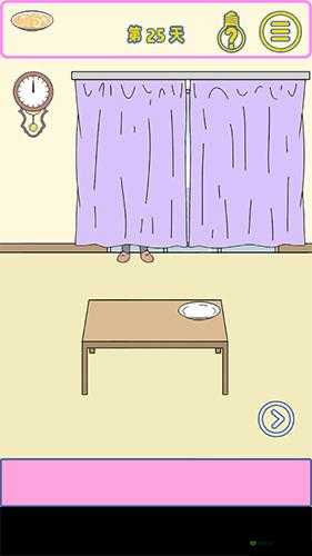 我的女朋友是渣女第二十五关怎么过？第25关通关攻略