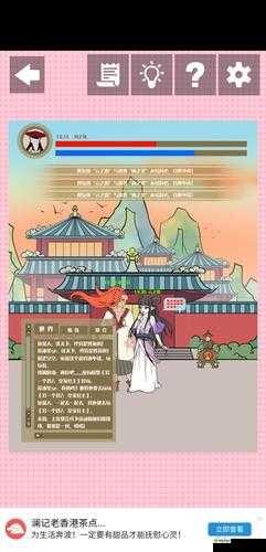 我的女朋友是渣女第二十一关怎么过？第21关通关攻略及未来玩法革命预测