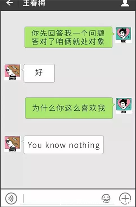 我的女朋友是渣女第十六关怎么过？第16关通关攻略分享