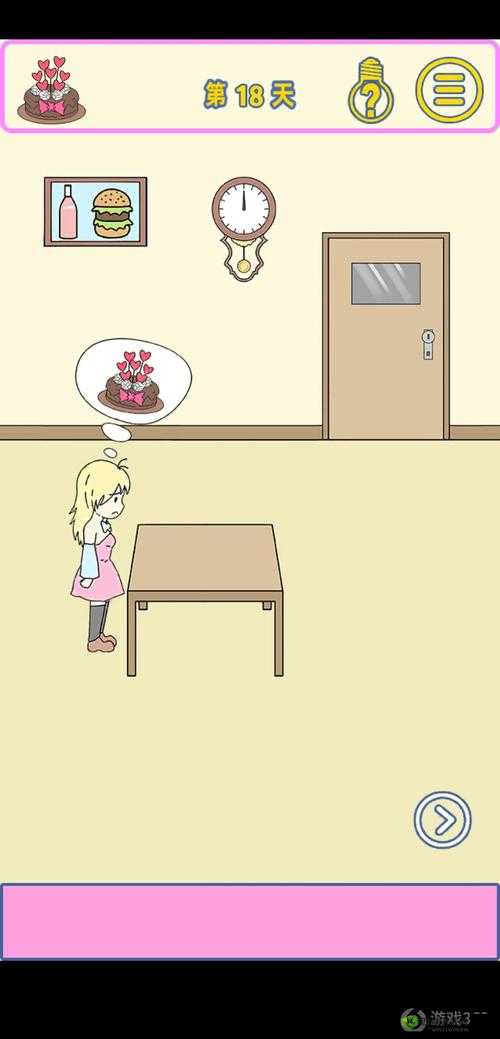 我的女朋友是渣女第十四关怎么过 第14关通关攻略分享
