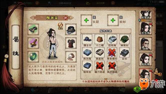 烟雨江湖80级副本怎么打？天一教副本掉落奖励攻略