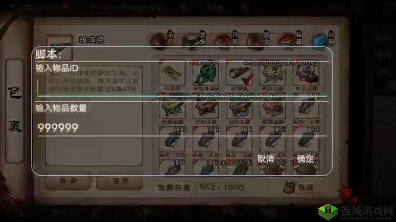 烟雨江湖琉璃镜在哪?琉璃镜购买位置介绍