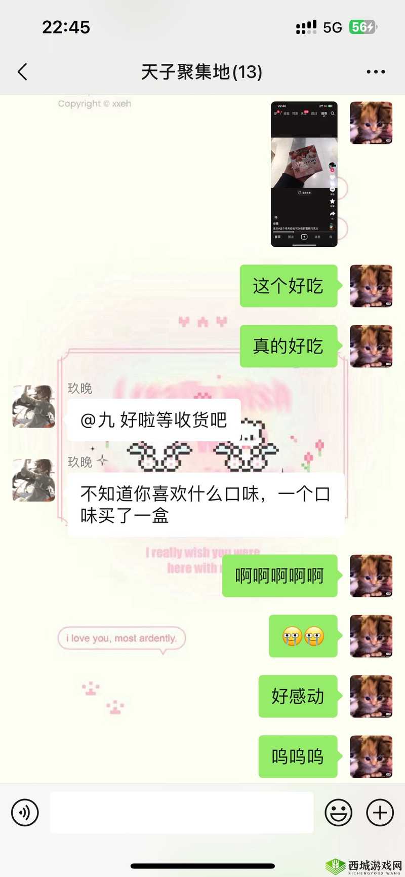 我的女朋友是渣女第九关怎么过？第九关通关攻略分享