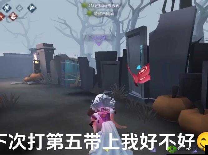 我的女朋友是渣女第五关怎么过？第五关通关攻略分享