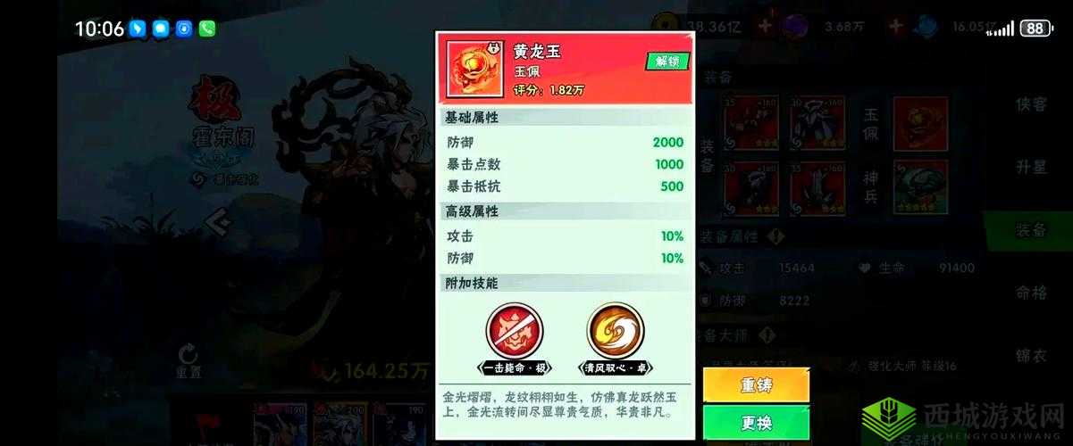 笑傲武林礼包怎么领取?激活码兑换地址介绍