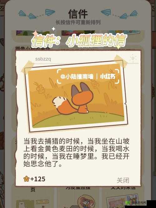 动物餐厅雪狐夫人怎么来不了?解锁条件深度解析分享