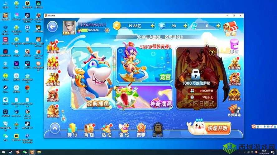 抖音上给猫玩的游戏及猫抓鱼游戏软件下载