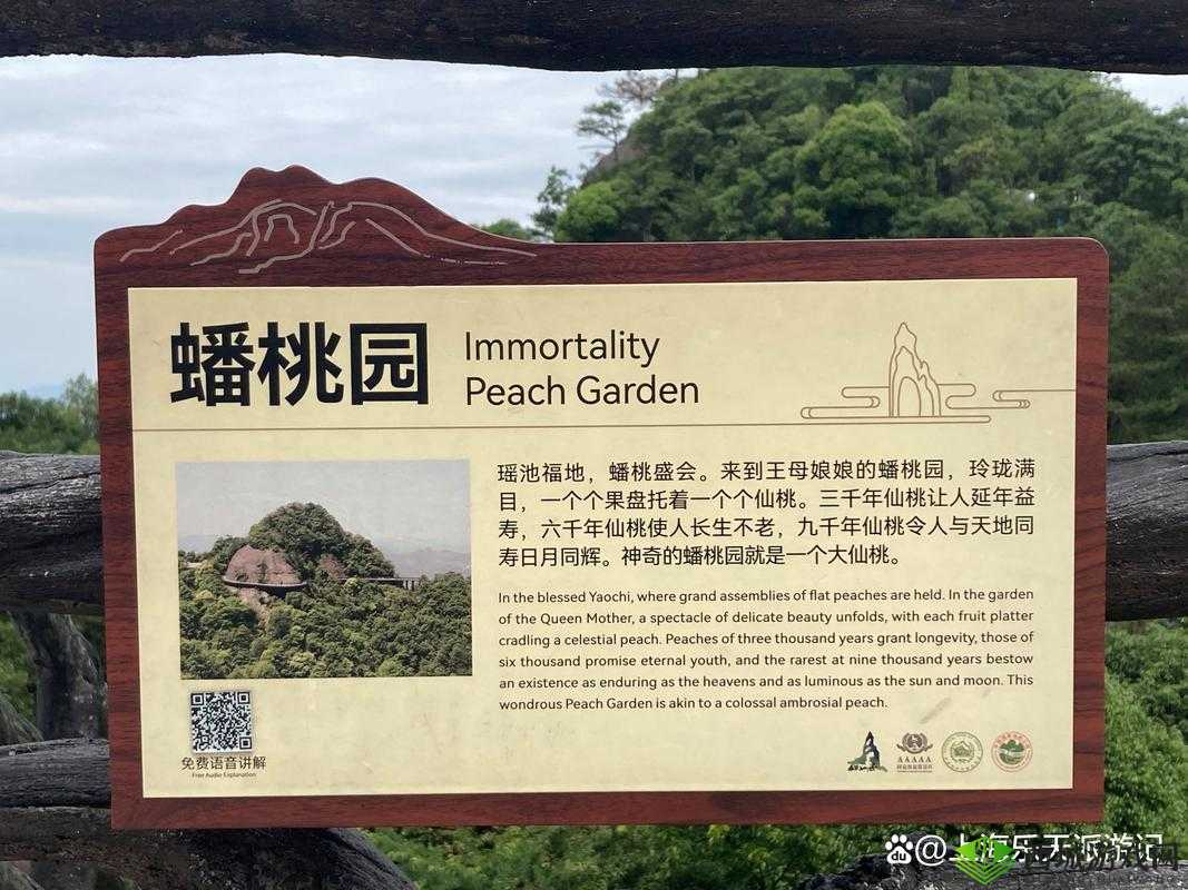 玄元剑仙游心塘有什么用?仙居游心塘玩法介绍