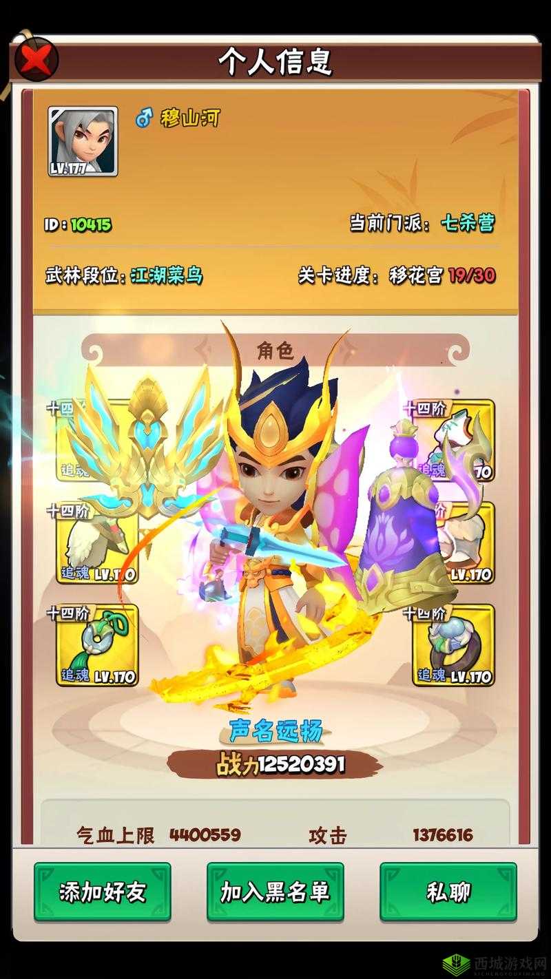 抖音上的武侠游戏深度解析，广告推荐游戏下载全攻略