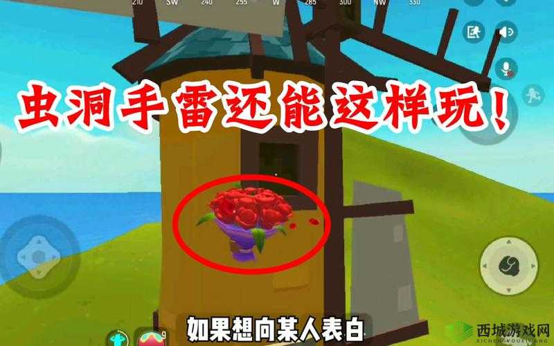 香肠派对虫洞手雷怎么用?使用方法分享