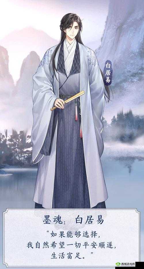 墨魂王维怎么样？王维人物立绘一览及未来玩法革命预测