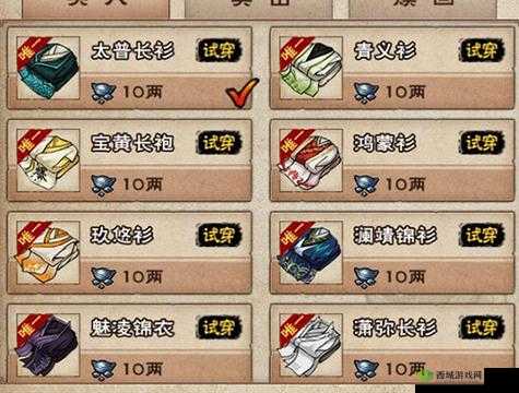 烟雨江湖商店哪些值得买?所有商店物品位置坐标介绍