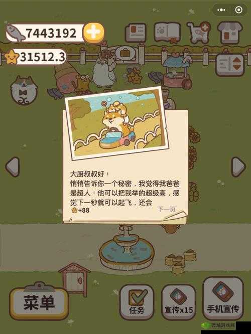 动物餐厅奶油蓝莓帽子解锁攻略,底层逻辑与操作映射深度剖析