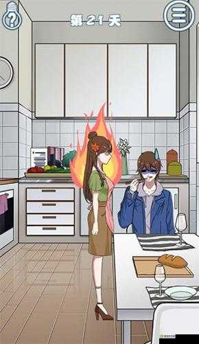 拆散情侣大作战7第21关怎么过?第21关通关攻略分享