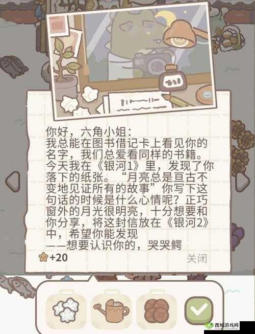 动物餐厅五金店剪刀怎么解锁 有什么用攻略分享