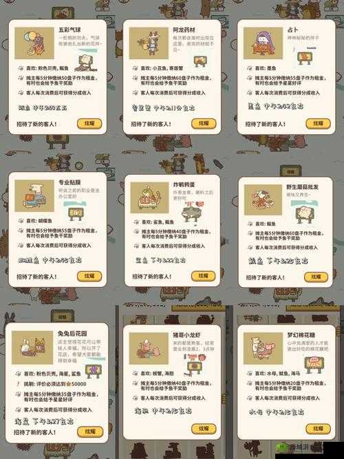 动物餐厅扁担豆花解锁攻略，底层逻辑与实战操作全解析
