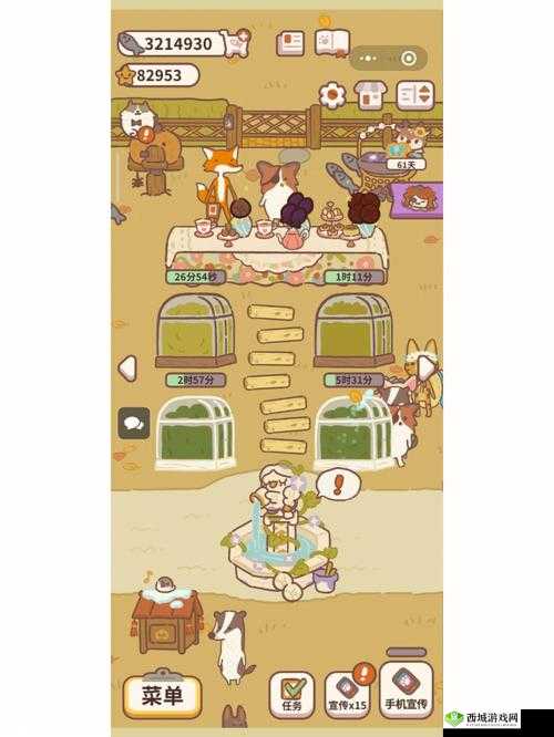 动物餐厅回转关东煮竹轮,解锁攻略与美食魅力