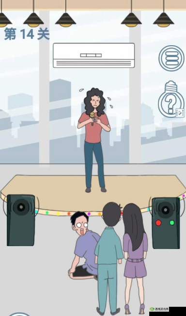 老婆去哪嗨了第14关怎么过？第14关通关攻略分享及未来游戏玩法革命预测