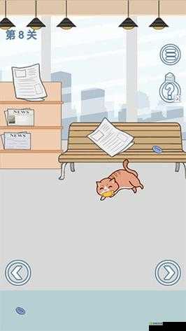 老婆去哪嗨了第8关怎么过？第8关通关攻略分享——演变史专题