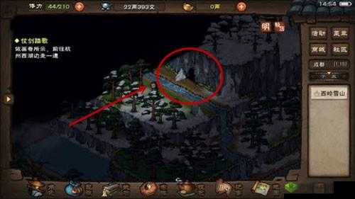 烟雨江湖宋长风在哪里,宋长风位置及去衙门时间介绍