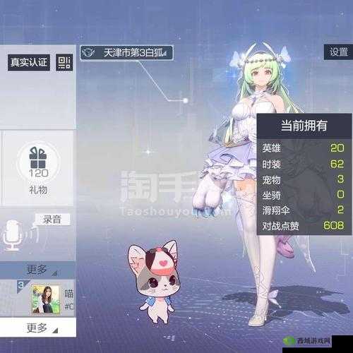 风云岛行动古堡祝酒词头像框怎么得?限定头像框获得全攻略