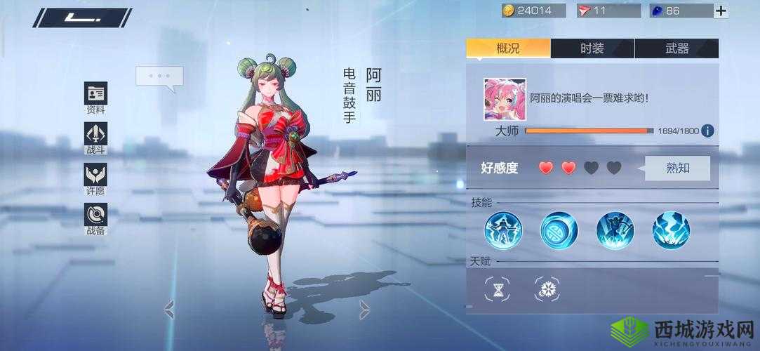 风云岛行动阿丽便装偶像怎么获得?英雄时装获得方法及未来玩法革命预测