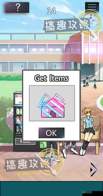 学校没那么好混第8关怎么过？第8关通关攻略