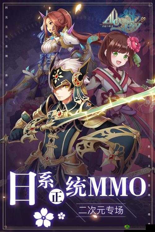 阿瓦贝尔圣境之花什么职业比较厉害？强势职业推荐