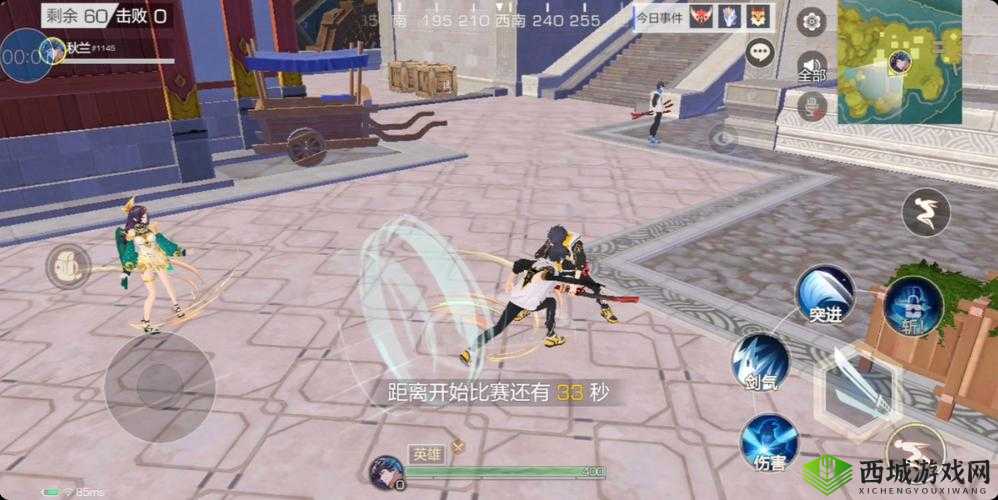 风云岛行动怎么把人打下马,打人下马方法攻略