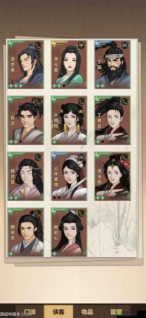 模拟江湖人才点怎么获得,人才点获得方法介绍