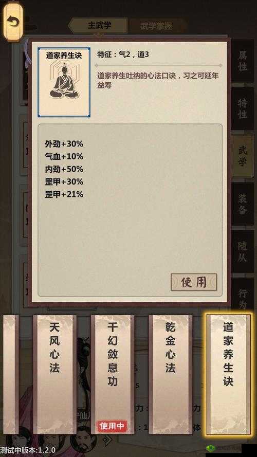 模拟江湖行动力怎么获得,行动力获得方法介绍